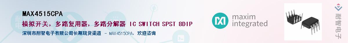 MAX4515CPA��Ӧ��-���ǵ���