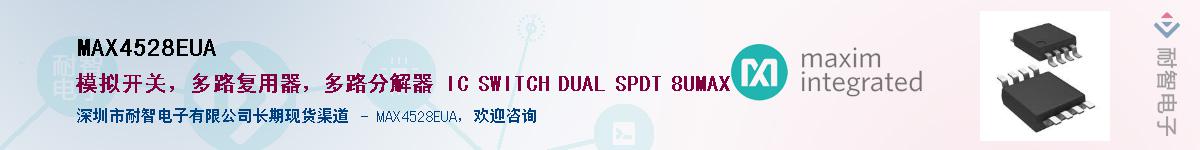MAX4528EUA��Ӧ��-���ǵ���
