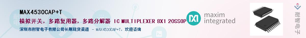 MAX4530CAP+T��Ӧ��-���ǵ���