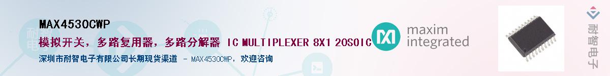 MAX4530CWP��Ӧ��-���ǵ���