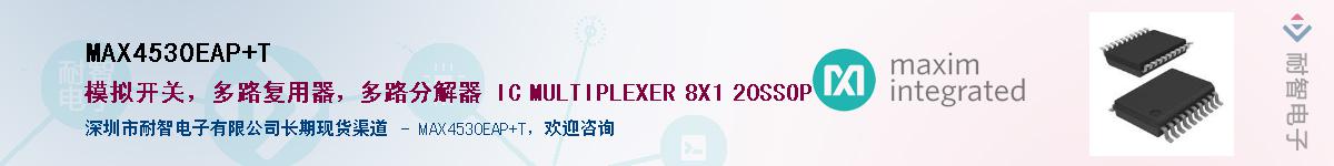 MAX4530EAP+T��Ӧ��-���ǵ���