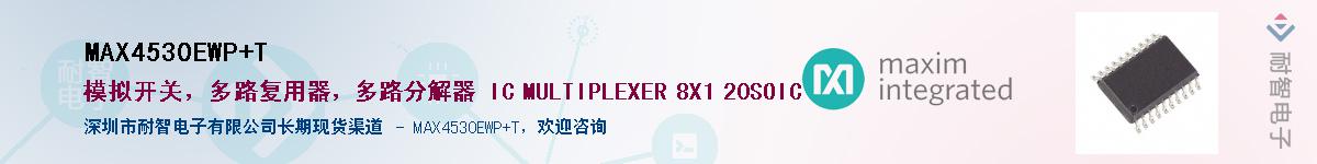 MAX4530EWP+T��Ӧ��-���ǵ���