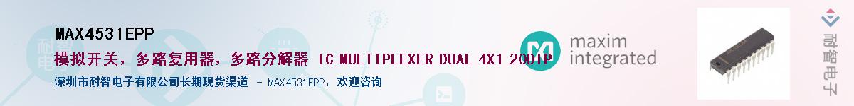 MAX4531EPP��Ӧ��-���ǵ���