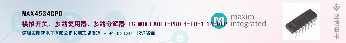 MAX4534CPD��Ӧ��-���ǵ���