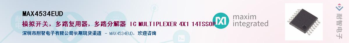 MAX4534EUD��Ӧ��-���ǵ���