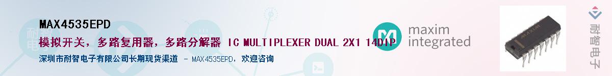MAX4535EPD��Ӧ��-���ǵ���