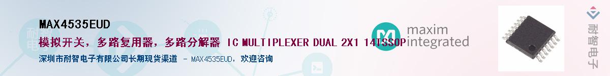 MAX4535EUD��Ӧ��-���ǵ���