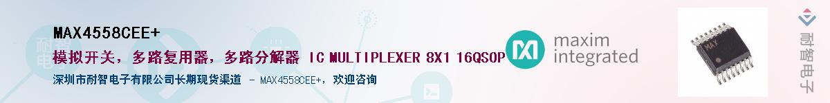 MAX4558CEE+��Ӧ��-���ǵ���