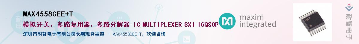MAX4558CEE+T��Ӧ��-���ǵ���