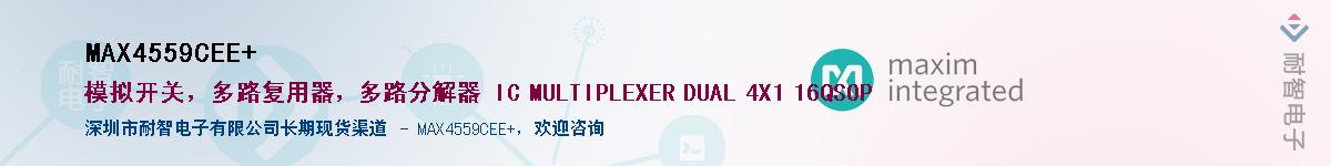 MAX4559CEE+��Ӧ��-���ǵ���
