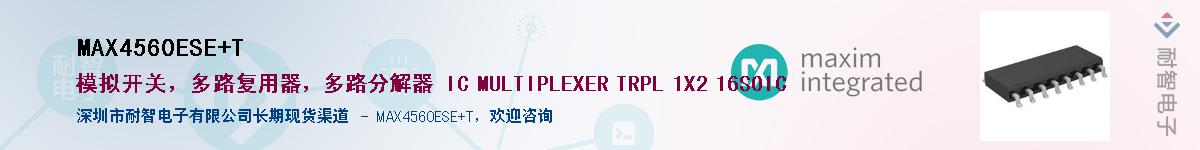 MAX4560ESE+T��Ӧ��-���ǵ���