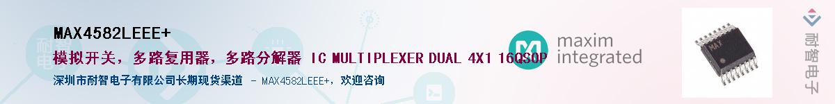 MAX4582LEEE+��Ӧ��-���ǵ���