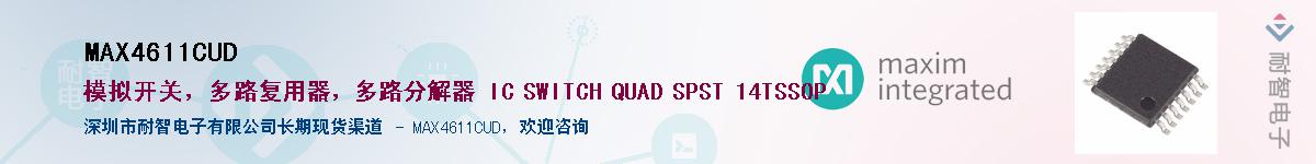 MAX4611CUD��Ӧ��-���ǵ���