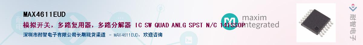 MAX4611EUD��Ӧ��-���ǵ���