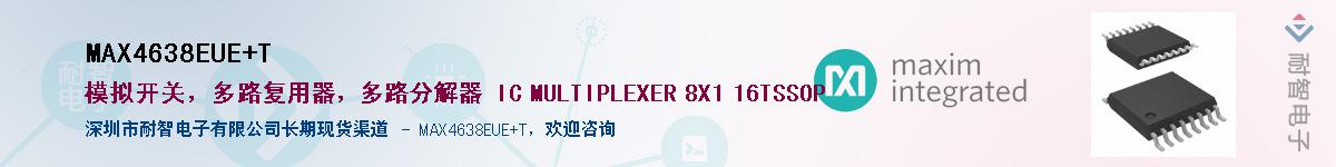 MAX4638EUE+T��Ӧ��-���ǵ���