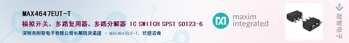 MAX4647EUT-T��Ӧ��-���ǵ���