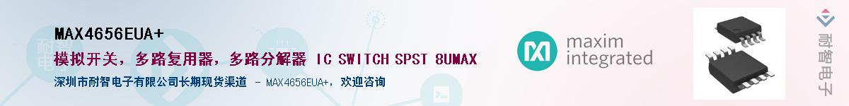 MAX4656EUA+��Ӧ��-���ǵ���