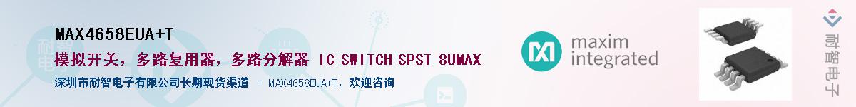 MAX4658EUA+T��Ӧ��-���ǵ���