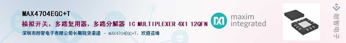 MAX4704EGC+T��Ӧ��-���ǵ���