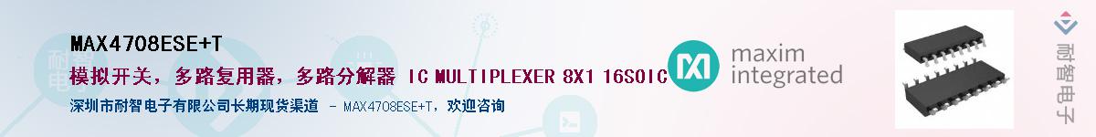 MAX4708ESE+T��Ӧ��-���ǵ���