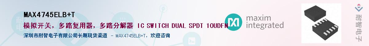 MAX4745ELB+T��Ӧ��-���ǵ���