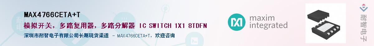 MAX4766CETA+T��Ӧ��-���ǵ���