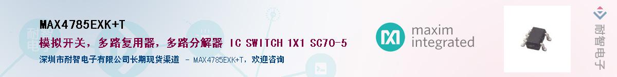 MAX4785EXK+T��Ӧ��-���ǵ���