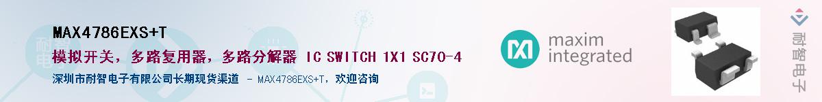 MAX4786EXS+T��Ӧ��-���ǵ���