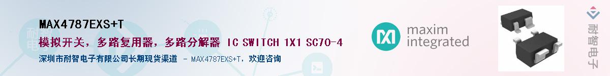 MAX4787EXS+T��Ӧ��-���ǵ���