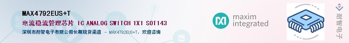 MAX4792EUS+T��Ӧ��-���ǵ���
