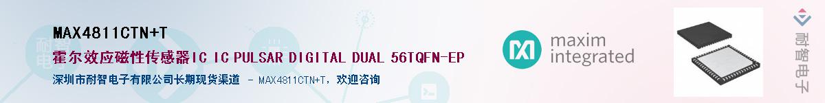 MAX4811CTN+T��Ӧ��-���ǵ���