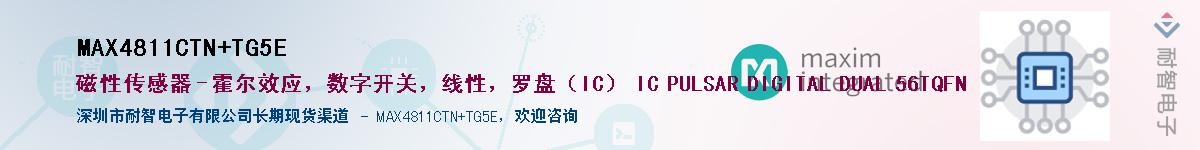 MAX4811CTN+TG5E��Ӧ��-���ǵ���