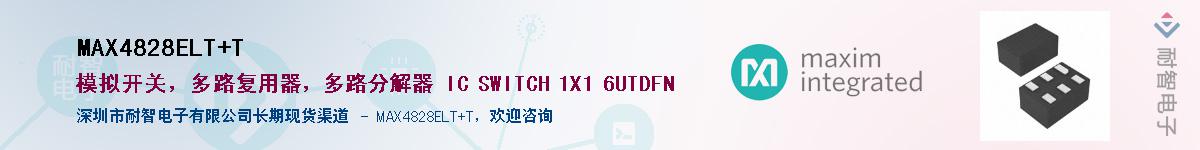 MAX4828ELT+T��Ӧ��-���ǵ���