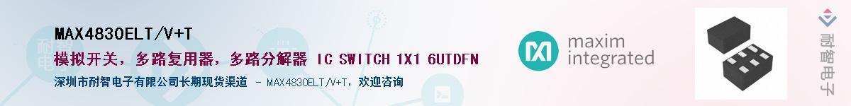 MAX4830ELT/V+T��Ӧ��-���ǵ���