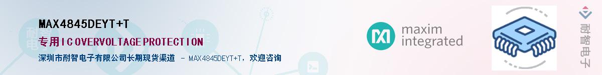 MAX4845DEYT+T��Ӧ��-���ǵ���