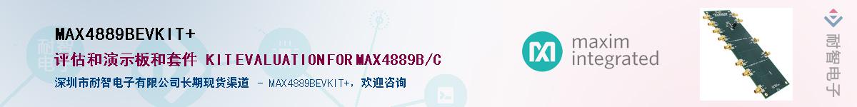 MAX4889BEVKIT+��Ӧ��-���ǵ���