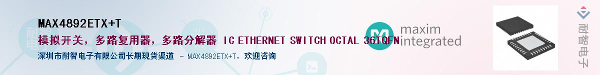 MAX4892ETX+T��Ӧ��-���ǵ���