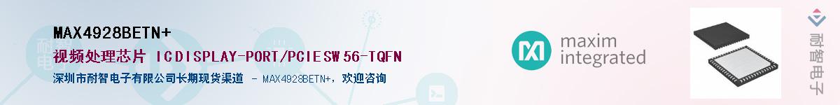 MAX4928BETN+��Ӧ��-���ǵ���