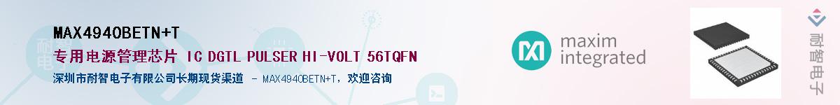 MAX4940BETN+T��Ӧ��-���ǵ���