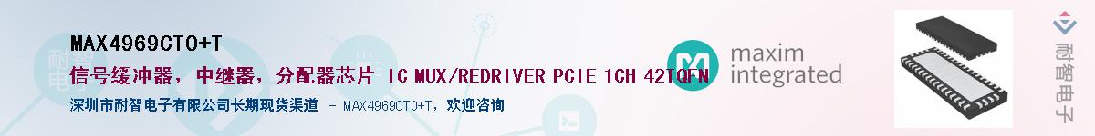 MAX4969CTO+T��Ӧ��-���ǵ���