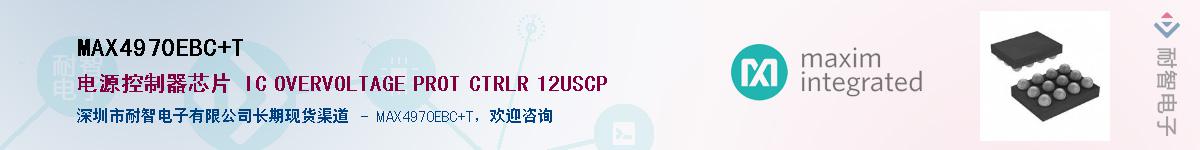 MAX4970EBC+T��Ӧ��-���ǵ���
