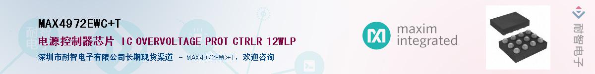 MAX4972EWC+T��Ӧ��-���ǵ���