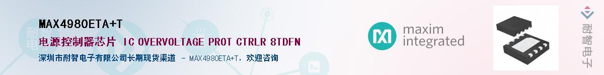 MAX4980ETA+T��Ӧ��-���ǵ���
