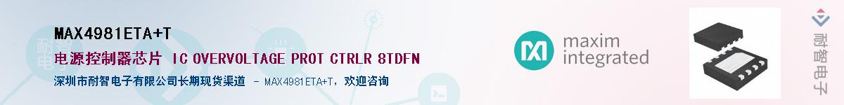 MAX4981ETA+T��Ӧ��-���ǵ���