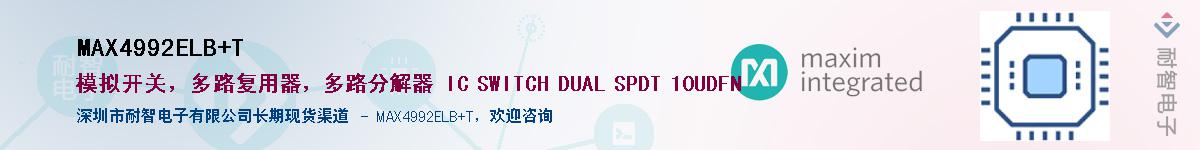 MAX4992ELB+T��Ӧ��-���ǵ���