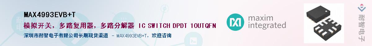 MAX4993EVB+T��Ӧ��-���ǵ���