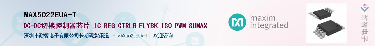 MAX5022EUA-T��Ӧ��-���ǵ���