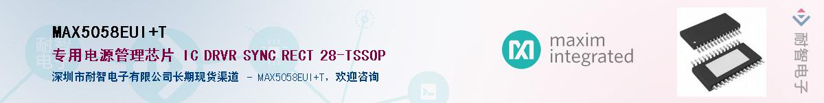MAX5058EUI+T��Ӧ��-���ǵ���