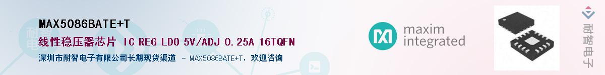 MAX5086BATE+TӦ-ǵ