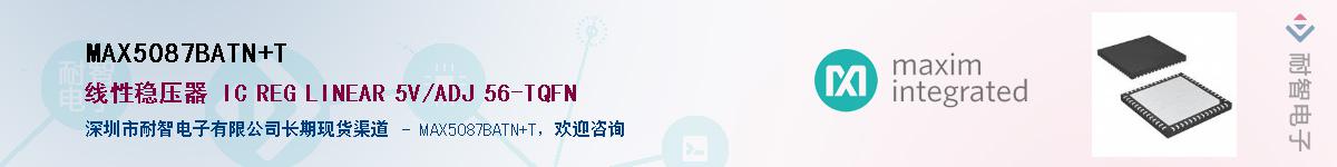 MAX5087BATN+TӦ-ǵ
